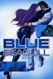 Poster do filme Blue Seagull