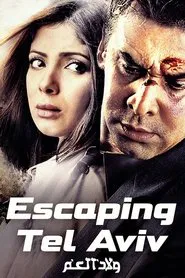 Poster do filme Fuga de Tel Aviv