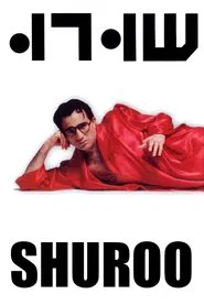 Shuroo movie poster