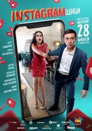 Instagrammer movie poster