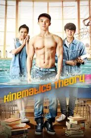 Kinematics Theory movie poster