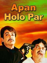Apan Holo Par movie poster