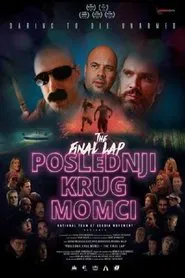The Last Lap, Guys! movie poster