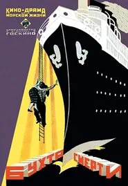 The Bay of Death movie poster