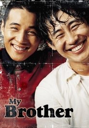 My Brother movie poster