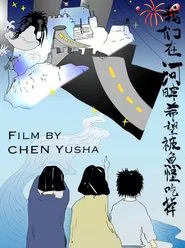 Frankenfish by the River movie poster