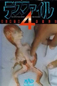 Death File 4 movie poster