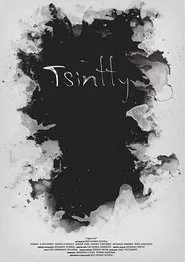 Tsintty movie poster
