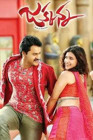 Poster do filme Jakkanna