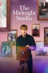 The Midnight Studio tv show poster