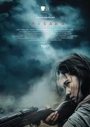 Arisaka movie poster