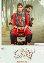 Chittam Maharani movie poster