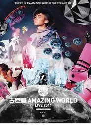 古巨基「Amazing World」世界巡回演唱会2011 movie poster