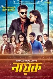 Nayok movie poster