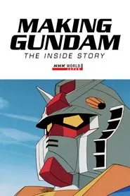 Poster do filme Making Gundam: The Inside Story