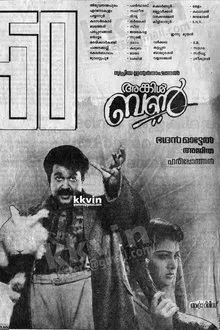 Uncle Bun movie poster