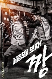 Bully movie poster