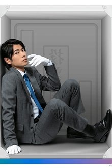 Handsome Senkyo tv show poster