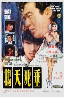 Swan Song movie poster