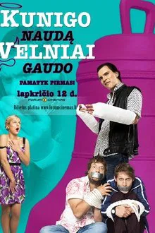Kunigo naudą velniai gaudo movie poster
