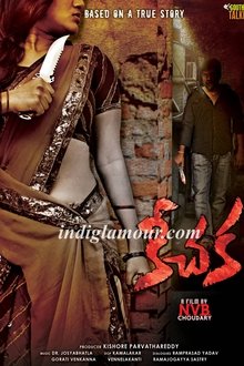 Keechaka movie poster
