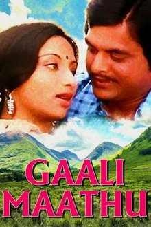 Gaali Maathu movie poster