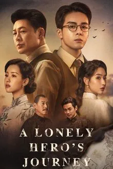 A Lonely Hero's Journey tv show poster