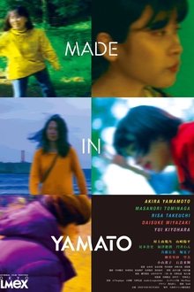 Made in Yamato movie poster
