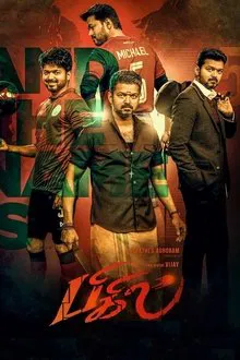 Bigil movie poster