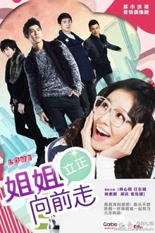 Drama Go! Go! Go! tv show poster