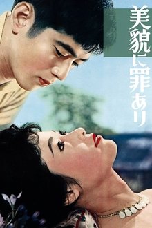 Beauty the Enemy movie poster