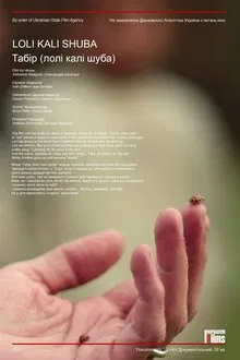Loli Kali Shuba movie poster