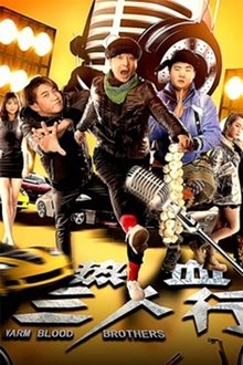 Warm Blood Brothers movie poster