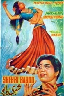 Shehri Babu movie poster