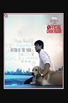Official Chukyagiri tv show poster