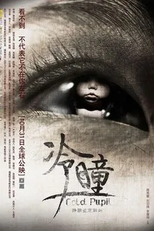 Cold Pupil movie poster