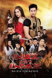 An Eye for an Eye tv show poster