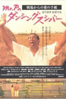 Mr. P's Dancing Sushi Bar movie poster