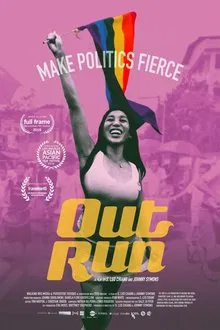 Out Run movie poster