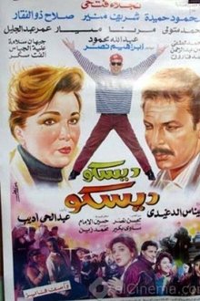 Disco Disco movie poster
