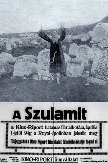 Shulamith movie poster