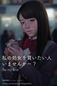 Be My First movie poster