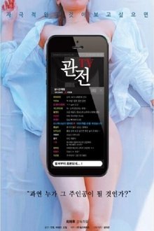 Watching TV movie poster