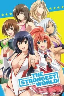 Wanna Be the Strongest in the World tv show poster