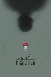 Amplified movie poster