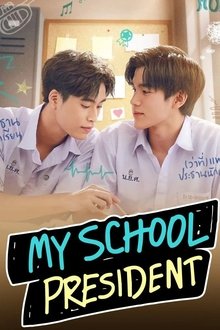 My School President: Super Special Episode movie poster
