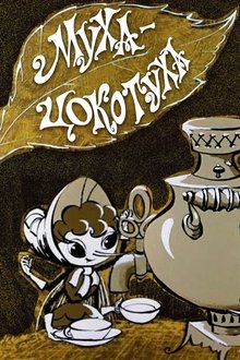 Tsocotukha the Fly movie poster