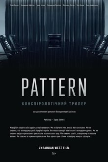 Pattern movie poster