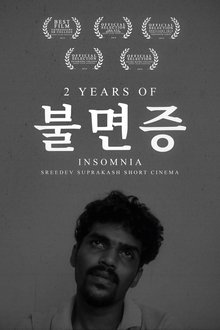 Insomnia movie poster