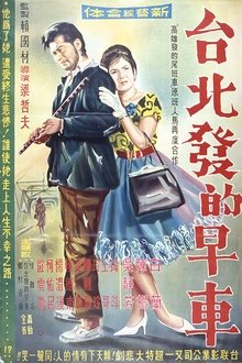 Early Train From Taipei movie poster